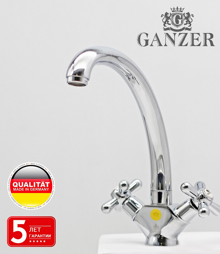 Смеситель для кухни двухвентильный Ganzer GZ13021