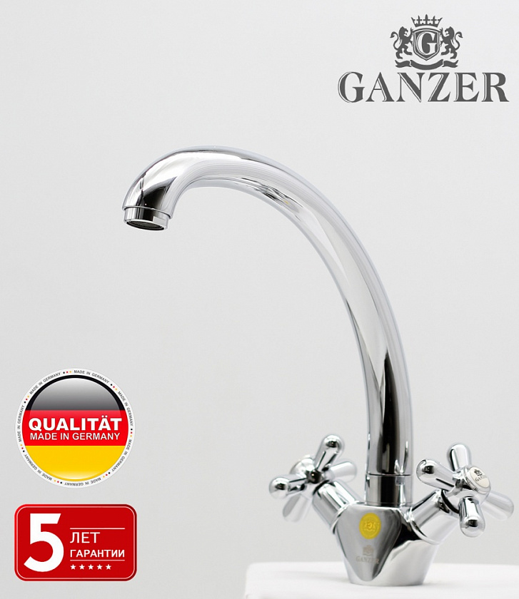 Смеситель для кухни двухвентильный Ganzer GZ13023