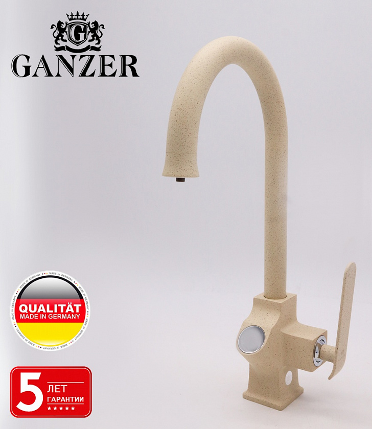 Смеситель для кухни на две воды песочный Ganzer GZ26025-M