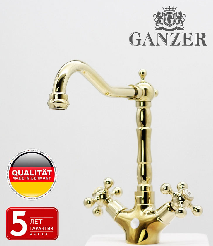 Смеситель для кухни двухрычажный золотой Ganzer GZ09022-E