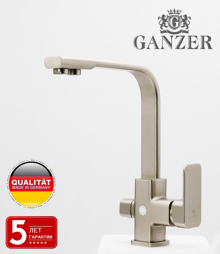 Смеситель для кухни с фильтром сатин Ganzer GZ12025-G